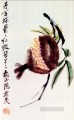 斉白石菊と枇杷 1 伝統的な中国